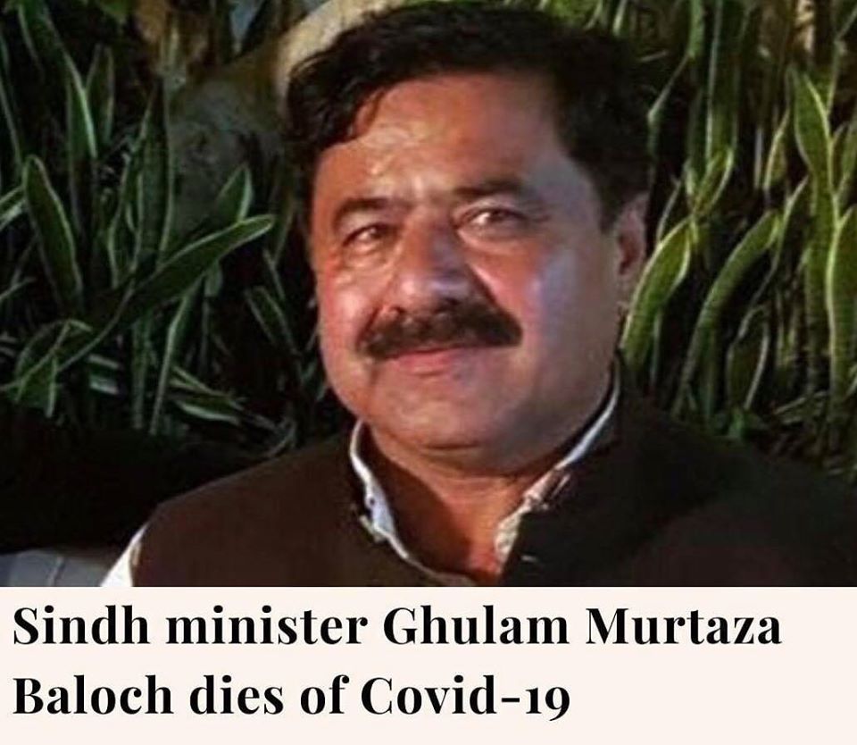 Ghulam Murtaza Baloch dies of Covid-19