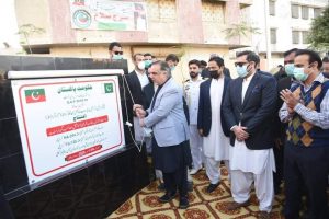 SINDH GOVERNOR INAUGURATES HAJI REHMAT ULLAH PARK IN F B AREA KARACHI