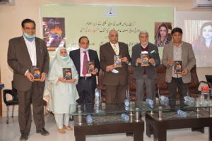 Mayar-e-Zindagi launched at KPC