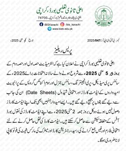 Annual Intermediate Exams 2025 to Commence from May 5: BIEK Karachi