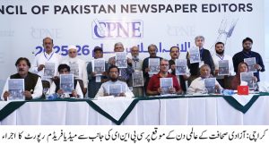 CPNE Elects New Office Bearers for 202526; Reaffirms Commitment to Press Freedom