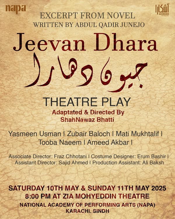 NAPA to Stage Urdu Theatre Play ‘Jeevan Dhara’ Based on Abdul Qadir Junejo’s Novel