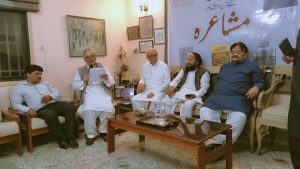 Literary Evening Celebrates Asad Raza Zaidis Book Raaz-e-Ishq