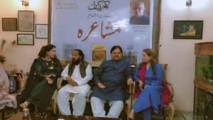 Literary Evening Celebrates Asad Raza Zaidis Book Raaz-e-Ishq