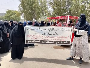 Peaceful Protest Held Outside Al-Badar School in Support of Teacher Saira Iqbal