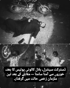 Three Suspected Extortionists Arrested After Police Encounter in Bilal Colony, Karachi