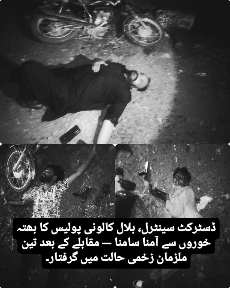 Three Suspected Extortionists Arrested After Police Encounter in Bilal Colony, Karachi