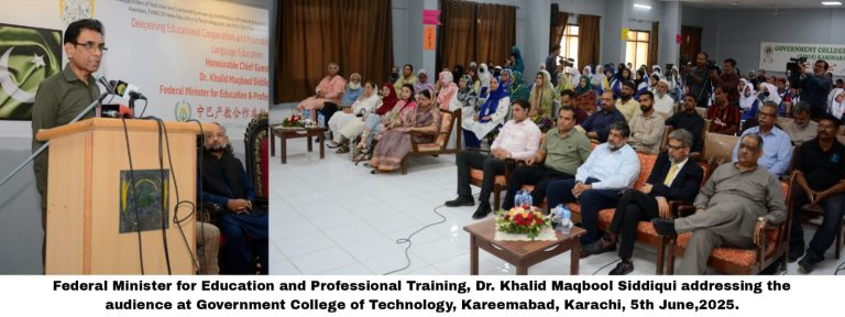 China-Pakistan TVET Center Hosts Event to Boost Educational Cooperation and Chinese Language Localization