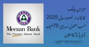 Meezan Bank Announces Strong Half-Year 2025 Results with 70% Dividend