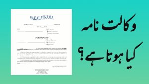 Understanding Vakalat Nama  The Legal Document for Court Representation in Pakistan