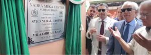 NADRA Opens Fifth Mega Center in Karachi’s Surjani Town to Enhance Citizen Services