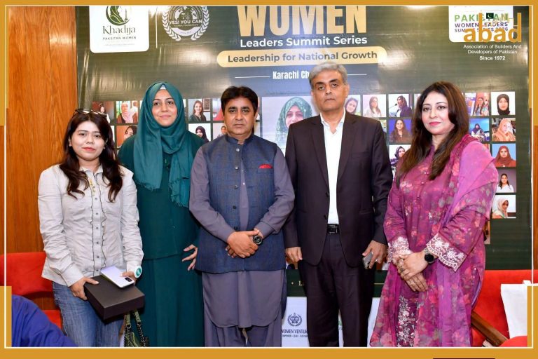 Womens Leadership: Building a Stronger and More Inclusive Pakistan