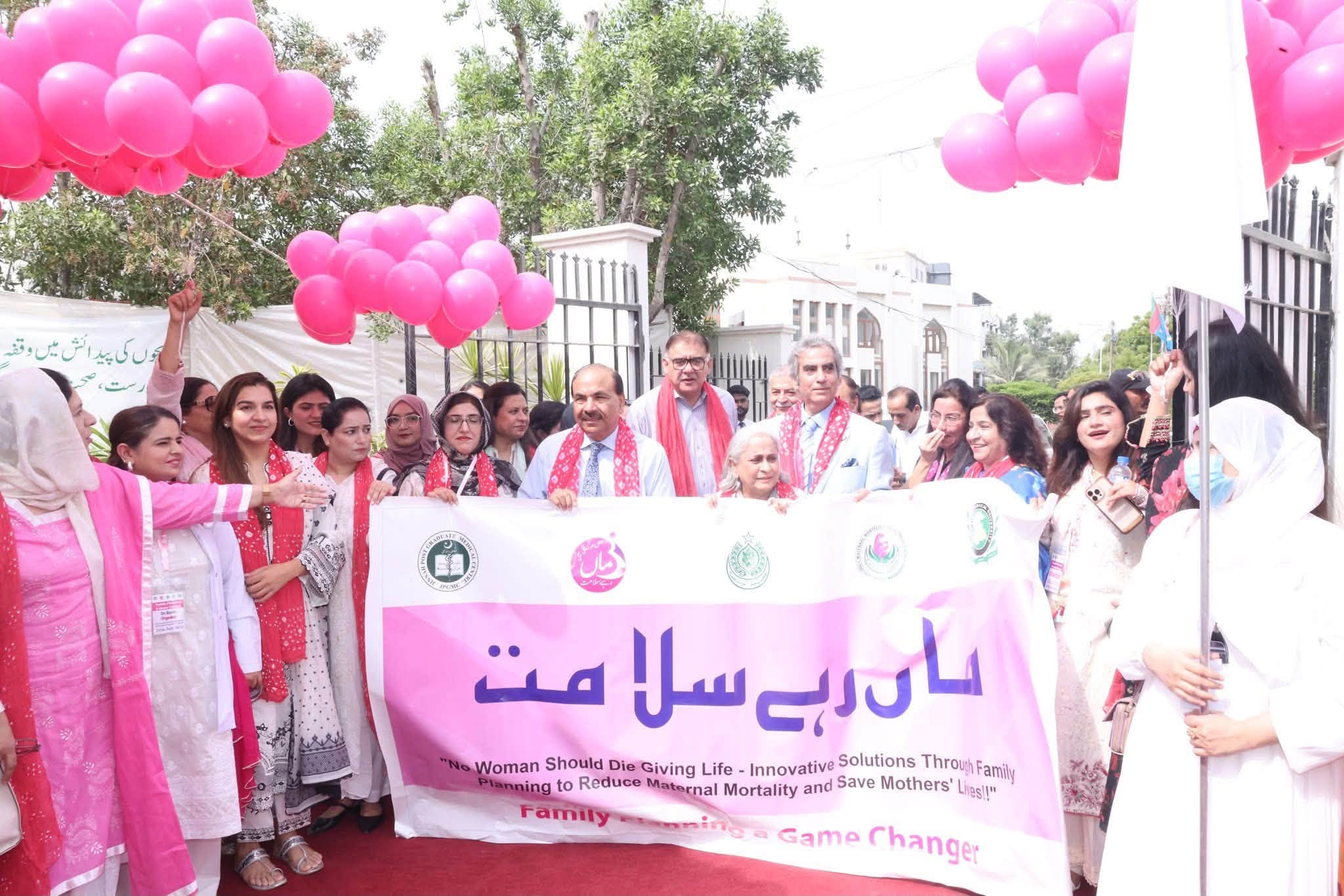 JPMC Hosts 4th International Family Planning Conference to Promote Maternal and Reproductive Health